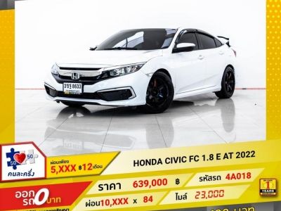 2022 HONDA CIVIC FC 1.8 E ผ่อน 5,320 บาท 12 เดือนแรก